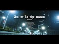 VivaOla 1st Full AL [Juliet is the moon] Preview