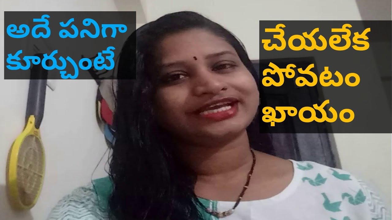 అదే పనిగా కూర్చుంటే.. డయాబెటిస్ ఖాయం|Activity lowers your risk for diabetes|kusuma telugu vlog