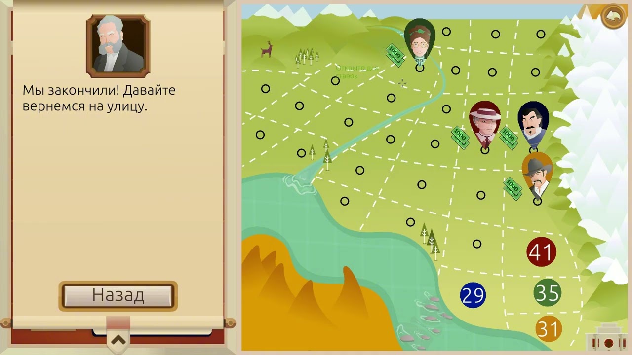 ДА БУДЕТ НЕФТЬ! ► TURMOIL 1 СЕРИЯ