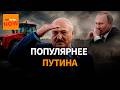 Лукашенко побил рекорд популярности в России