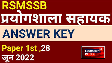 lab assistant answer key 2022 | lab assistant answer key 1st paper | lab assistant answer key today