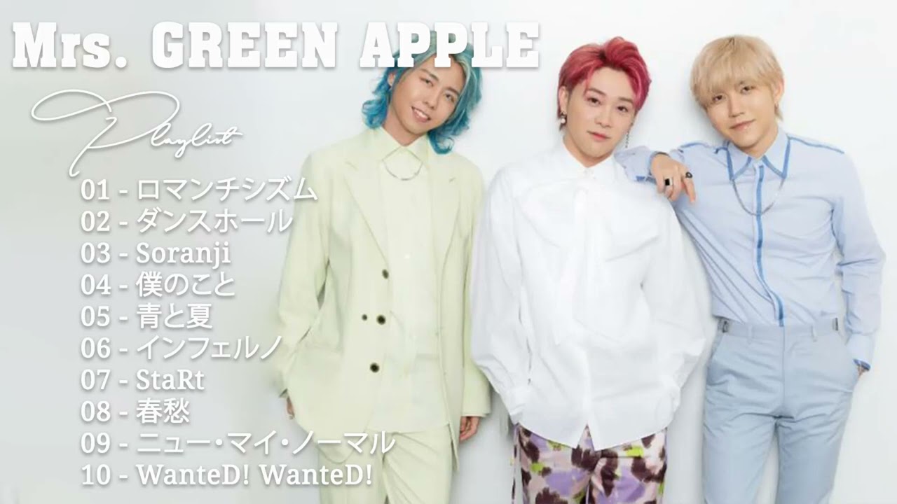 Mrs. Green Apple ミックスリスト - Mrs. Green Apple 歌 - Mrs. Green