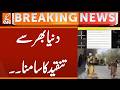 Facing Criticism from Around The World | Breaking News | GNN