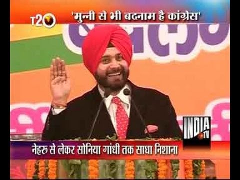 Watch Navjot Singh Sidhu's funny speech against Congress