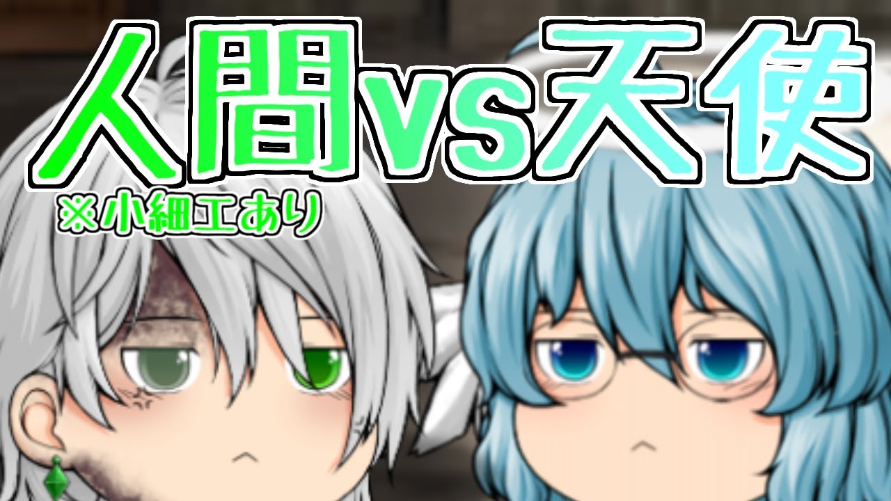 【ゆっくり茶番】学習能力のない奴の末路