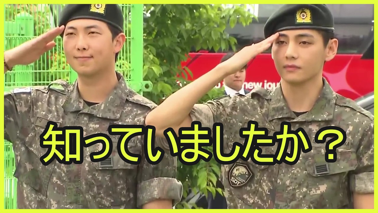 [BTS 日本語字幕] ついに除隊したバンタンのRMとV! なぜ挨拶の仕方が違うんだろう？(TMIコレクション)