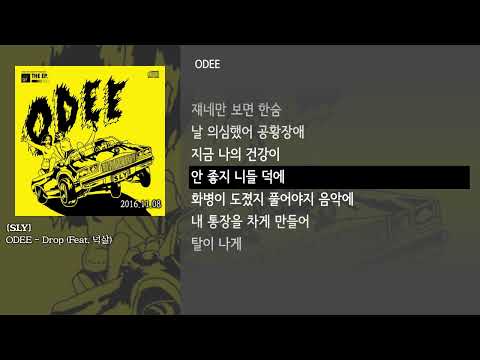 [그냥자막] ODEE - Drop (Feat. 넉살) [SLY]