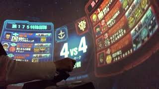 戦場の絆 44 ジム4