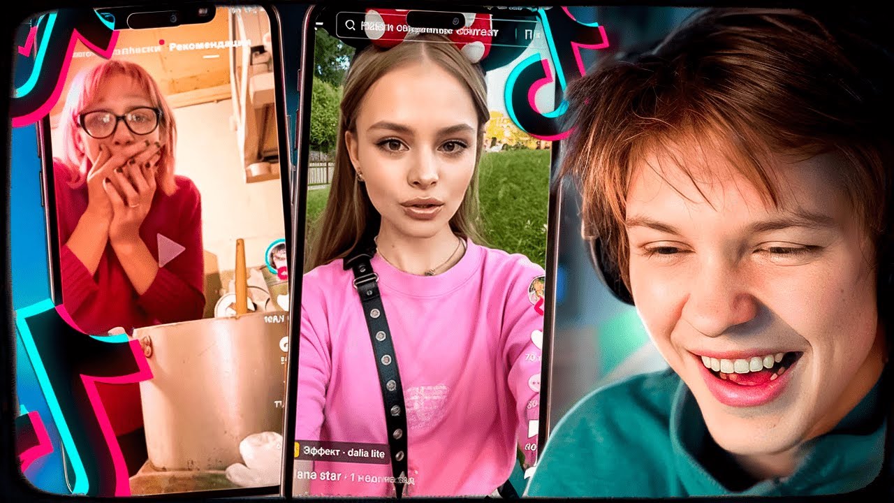 ДИПИНС СМОТРИТ ТИКТОК