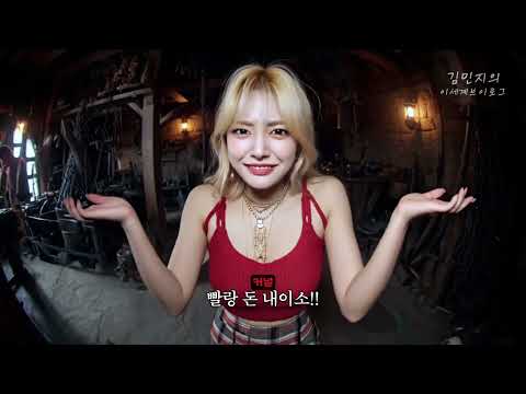 용사의 무기를 받긴 했는데..