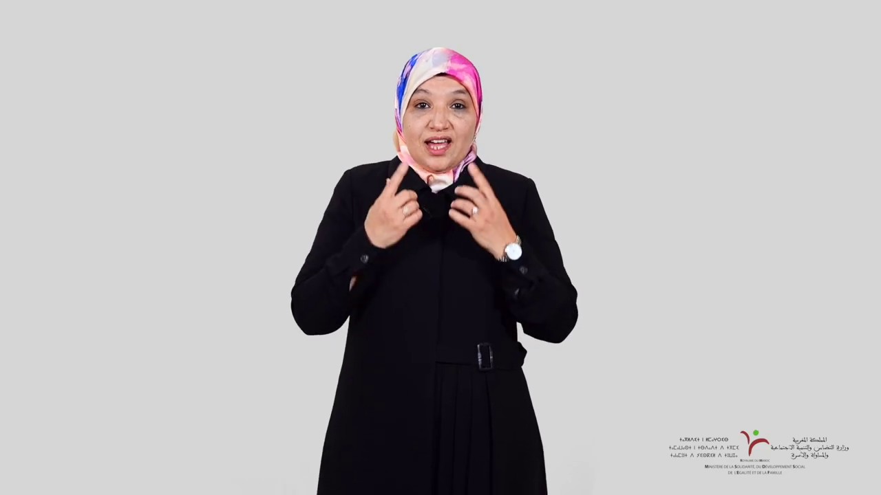 تمكين الأطفال في وضعية إعاقة ذهنية من مهارة الانتباه : حلقة 1 تنمية الانتباه