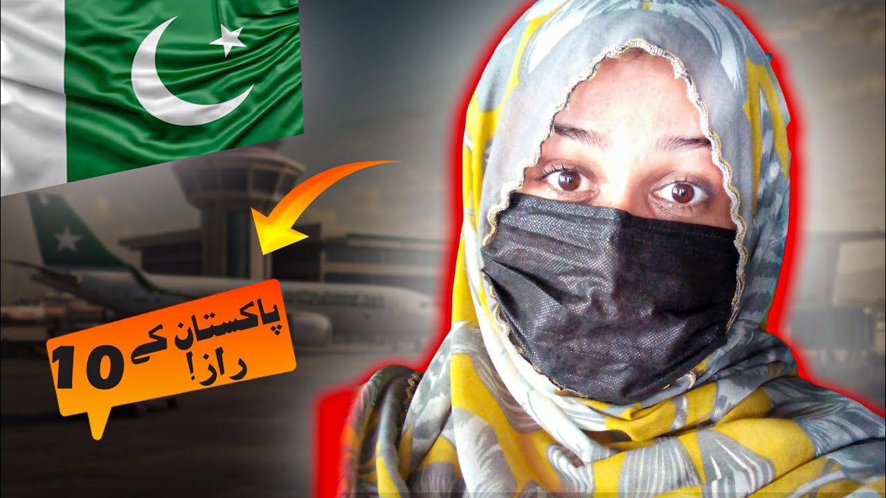 Pakistan k 10 raz Jo awam nhi janti/10 hidden facts about Pakistan ...
