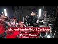 【Mori Calliope】six feet under ドラム叩いてみた 【Drumcover】【TK】【Hololive】
