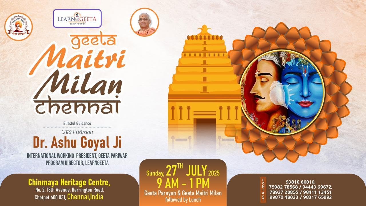 Geeta Maitri Milan