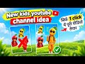 Viral Fruits Shorts Video Kaise Banaye? | USA Viral Kids YouTube Channel viral video