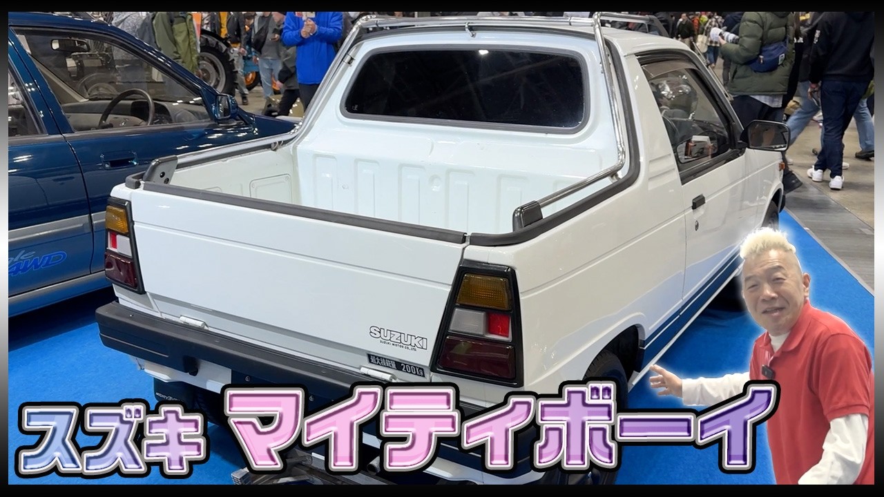 SUZUKIマイティーボーイマー坊スズキ軽トラックピックアップカスタムカーアメ車 マイティボーイ】2シーターの軽自動車！？ウド鈴木憧れのスズキのマー