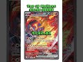 Top 10 Most Expensive Moltres Pokémon Cards EVER! #pokemon #pokemoncards #pokémon #top10 #tcg