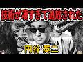 【ゆっくり生涯解説】円谷英二｜特撮の神様