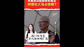 热点短视频