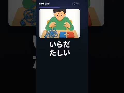 attract の英単語解説動画