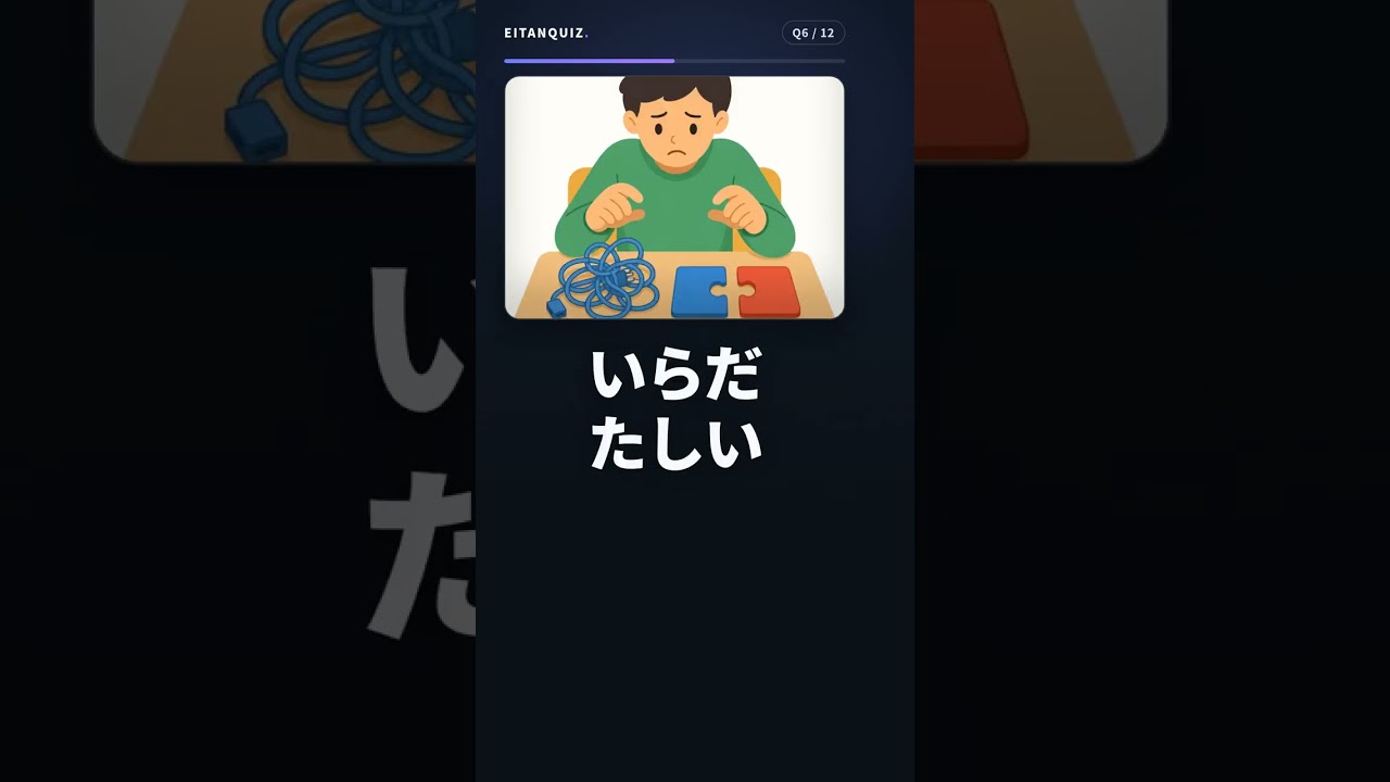 deceit の覚え方｜欺瞞・意味・例文・英検1級