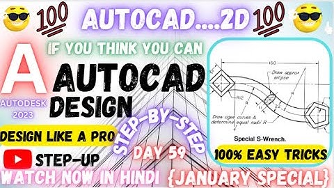 SPECIAL S WRENCH || HOW TO DRAW SPECIAL S WRENCH DIAGRAM IN AUTOCAD || AUTOCAD 2D DIAGRAM