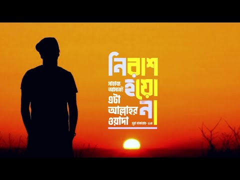 ভিডিও: এটা না না না না?