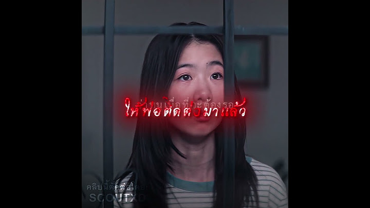 "เสียชีวิตเเล้ว" I หนัง: Squid Game I เพลง: Nope Your To late i Already Died I