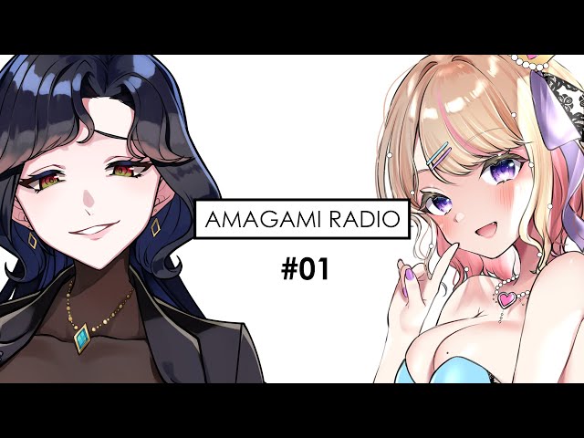 【天雅深ラジオ】#01 スルメ系キャバ嬢？へけへけおポンの水姫せいか | 天雅深ルイ
