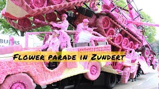 Самый большой в мире парад цветов в Зюндерте Flower Parade in Zundert ♥ Lucky Lina