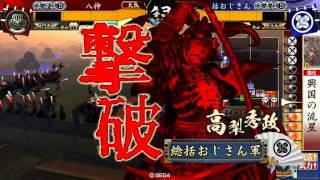 20150207 2021 八神 VS 総括おじさん 2