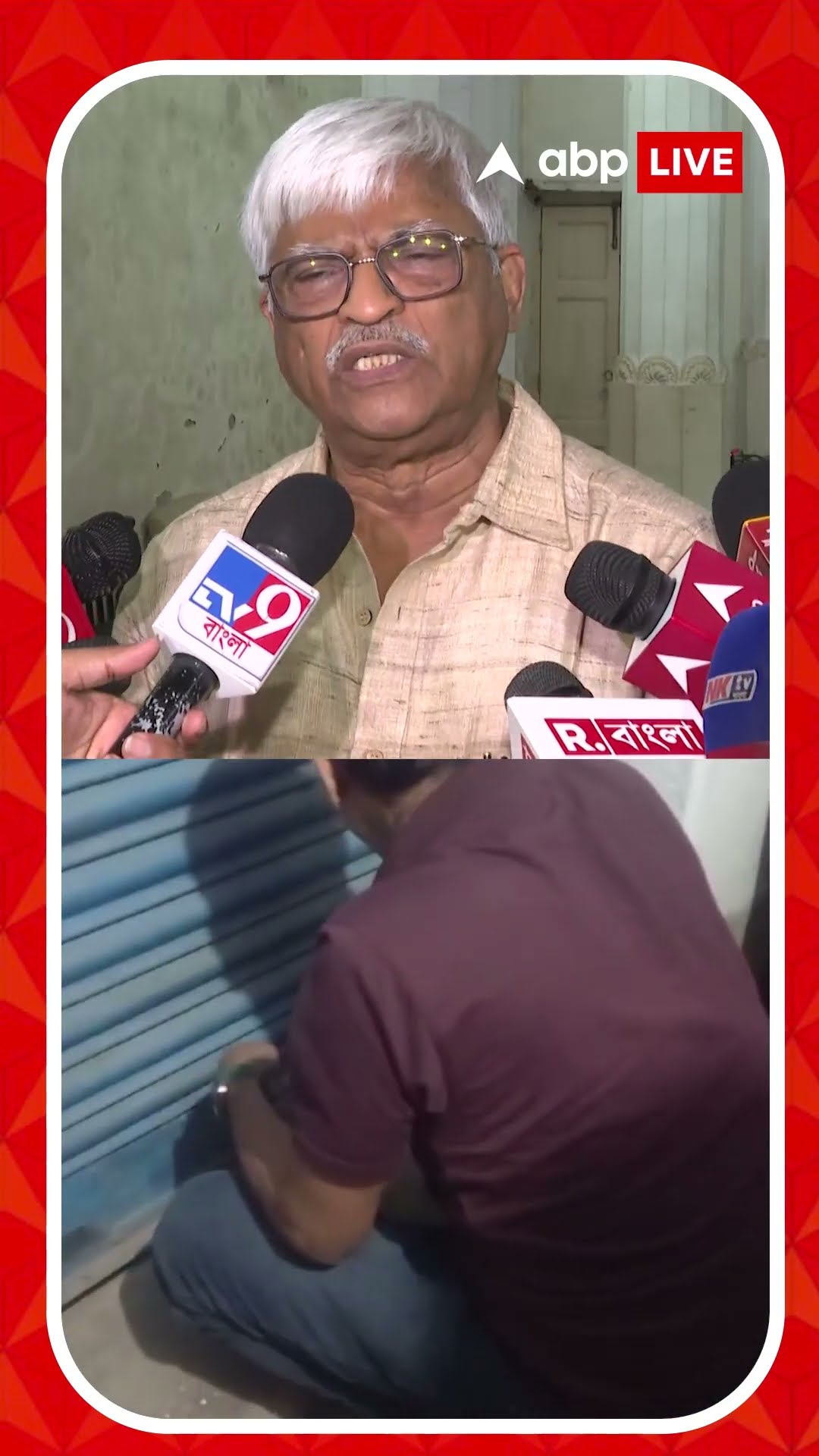 'রাজ্যের স্বাস্থ্যব্যবস্থাকে ধ্বংস করা হচ্ছে', কটাক্ষ সুজনের