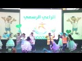 مشاركة همسات الابداع في مسابقة الفرق جمولي