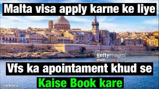 how to book Vfs apointament for Malta visa malta visa ke liye Vfs ka apointament book kaise kare