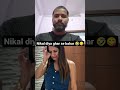 Ye har muskil me mera sath deti hai 🥰😘 #officialrohit990 #trending #funny #comedy #youtubeshorts#bff