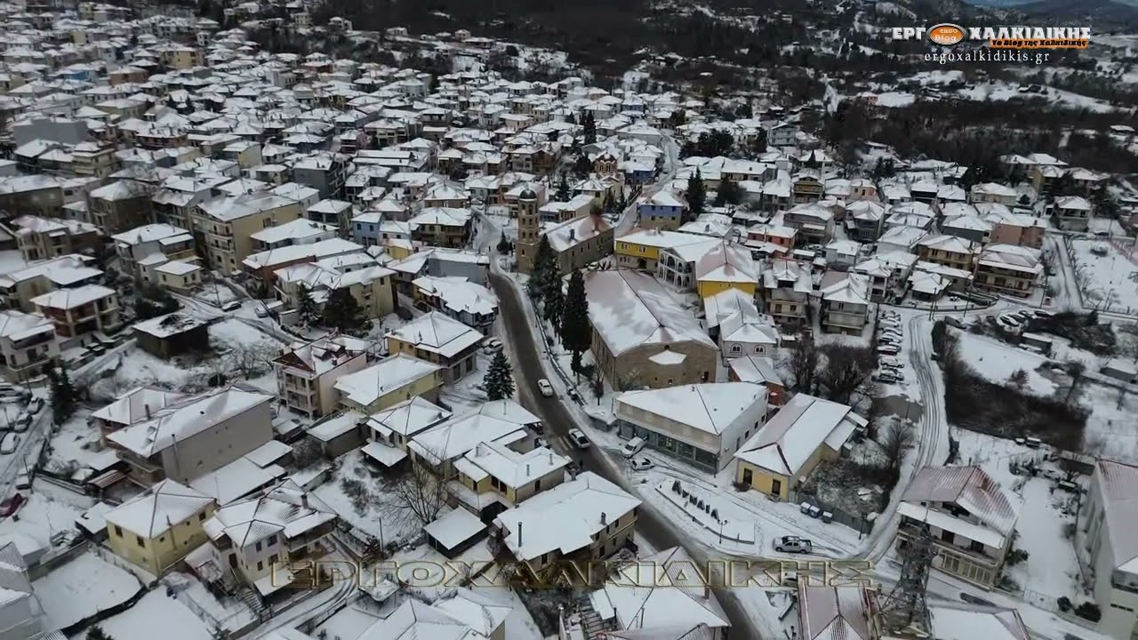 Η χιονισμένη και παγωμένη Αρναία μέσα από τον φακό του drone