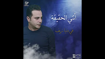 هو أنتي ليه بعيدة كدا ومستحيلة بالشكل ده 