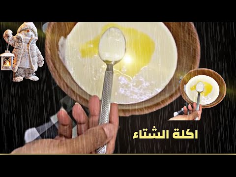 اكلة شعبية جنوبيه مفالت بالحليب ٢٠٢٢ حملة توصيلي ٤٠٠٠ ساعة