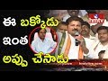 Revanth Reddy Punch on CM KCR
