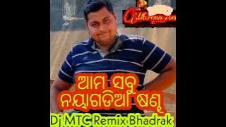 Ama Sabu Nayagadia Sandha Dj Mtc Remix Bhadrak Present