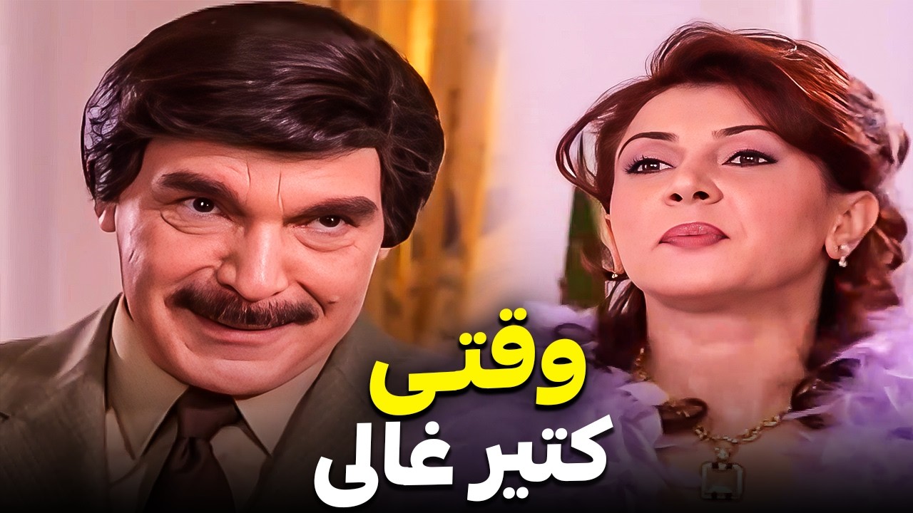 الكرسي لعب بعقله… وصار متكبّر عليها 😅 | كوميديا ياسر العظمة