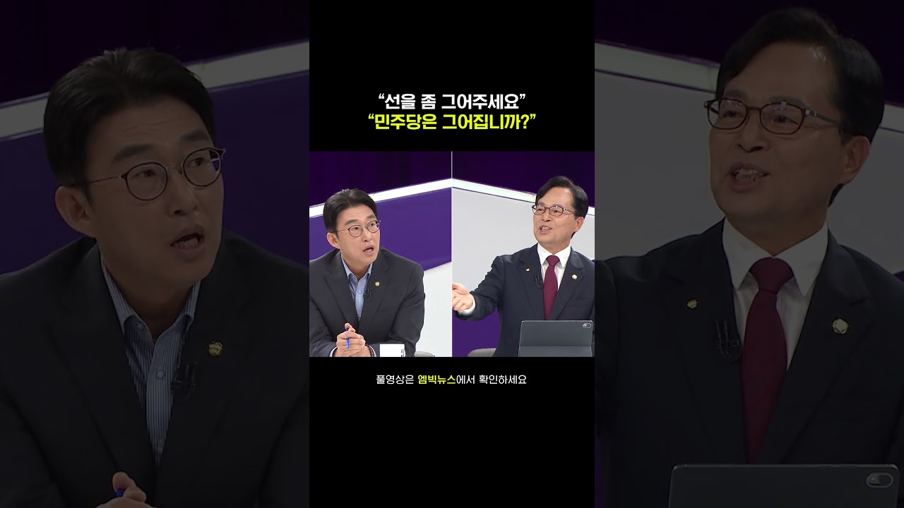 "'부엉이바위에 긁혔냐?' 선을 좀!!"