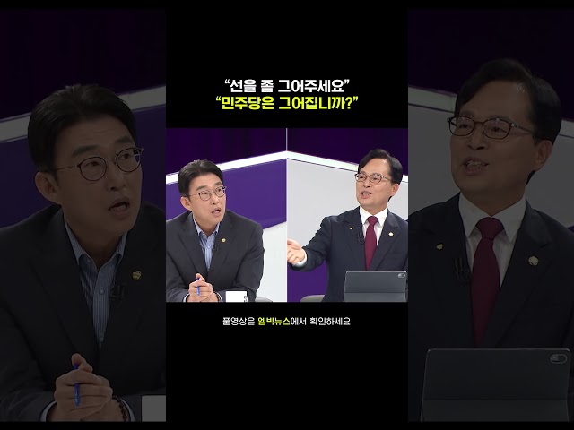"'부엉이바위에 긁혔냐?' 선을 좀!!"