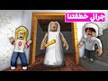 الجده الشريره جراني و زوجها خطفونا و ضربوا صديقي لعبة 