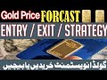 Latest Gold Price In Pakistan | Gold Rate Today | Gold Price Forcast | Gold Price Prediction Online