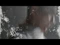 張信哲 Jeff Chang 清風徐來 2020重唱版 電影MV 張信哲 Jeff Chang 清風徐來 2020重唱版 電影MV