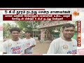 மாரத்தானில் பங்கேற்றவர்கள் கடும் அவதி | Marathon | Mayiladuthurai | Sun News