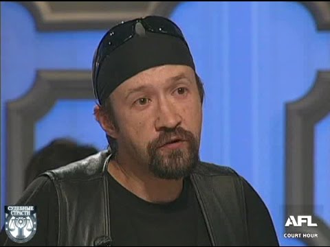 Судебные страсти. Байкер - гаишник / Crazy Court. Biker - Policeman