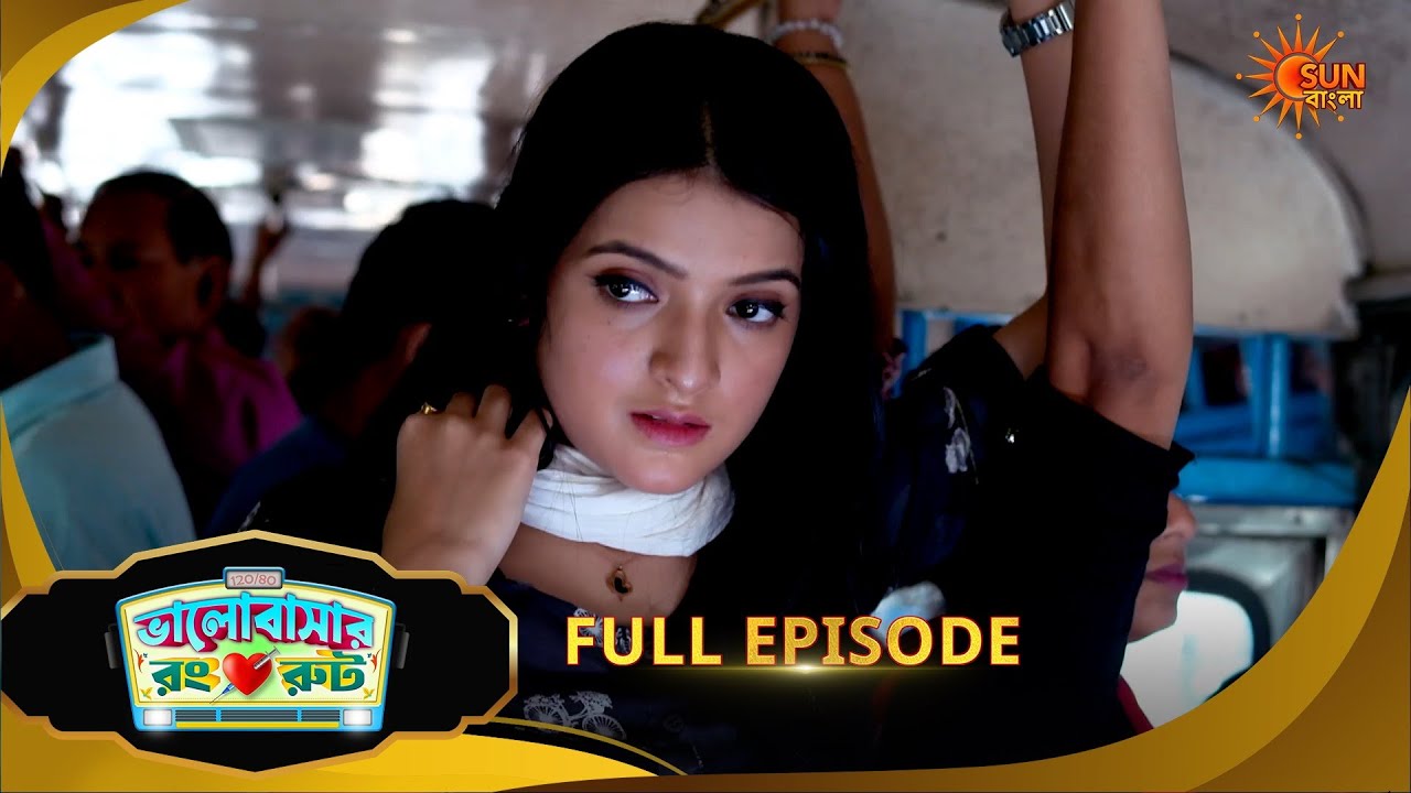 Bhalobashar Rong Route | ভালোবাশার রং রুট | Full Epi | Ep - 05 | 27 Feb 2026 | Sun Bangla