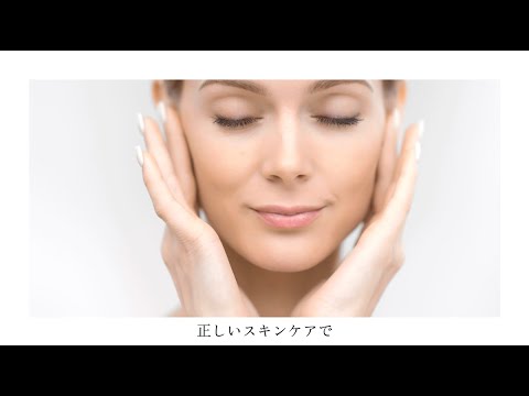 スキンケア商品のハウツー動画制作事例　販売促進に向けた使用手順の解説